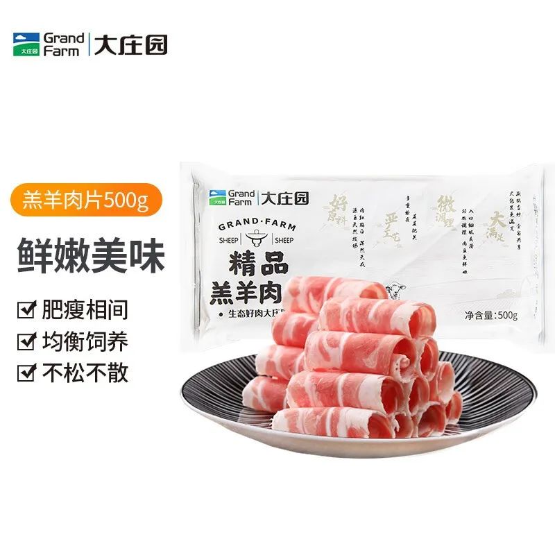 火锅肉卷品牌大全,火锅肉卷品牌榜