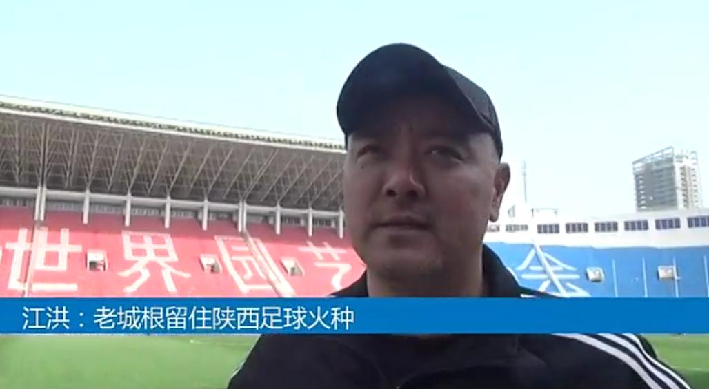 江洪守门员离开陕西联合了吗,守门员江洪现状