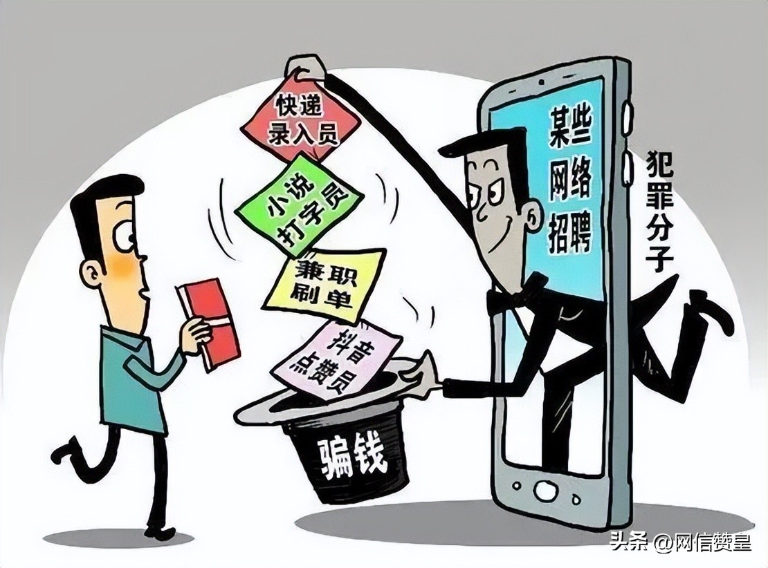 防诈提醒防电信诈骗攻略请收下,防范电信诈骗六防是什么