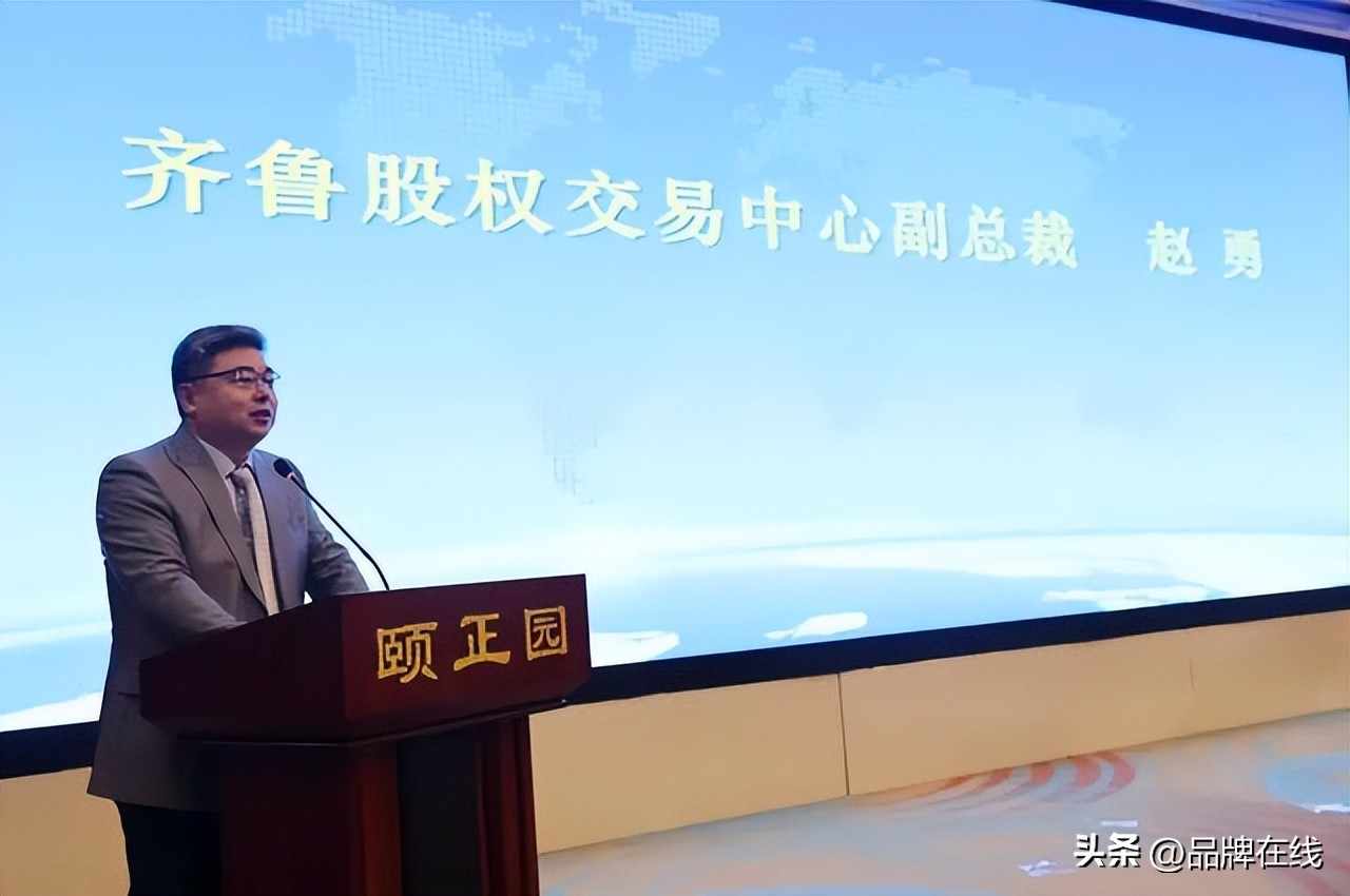 喜讯喜讯！山东方记食品齐鲁股权交易中心成功挂牌。代码：307090