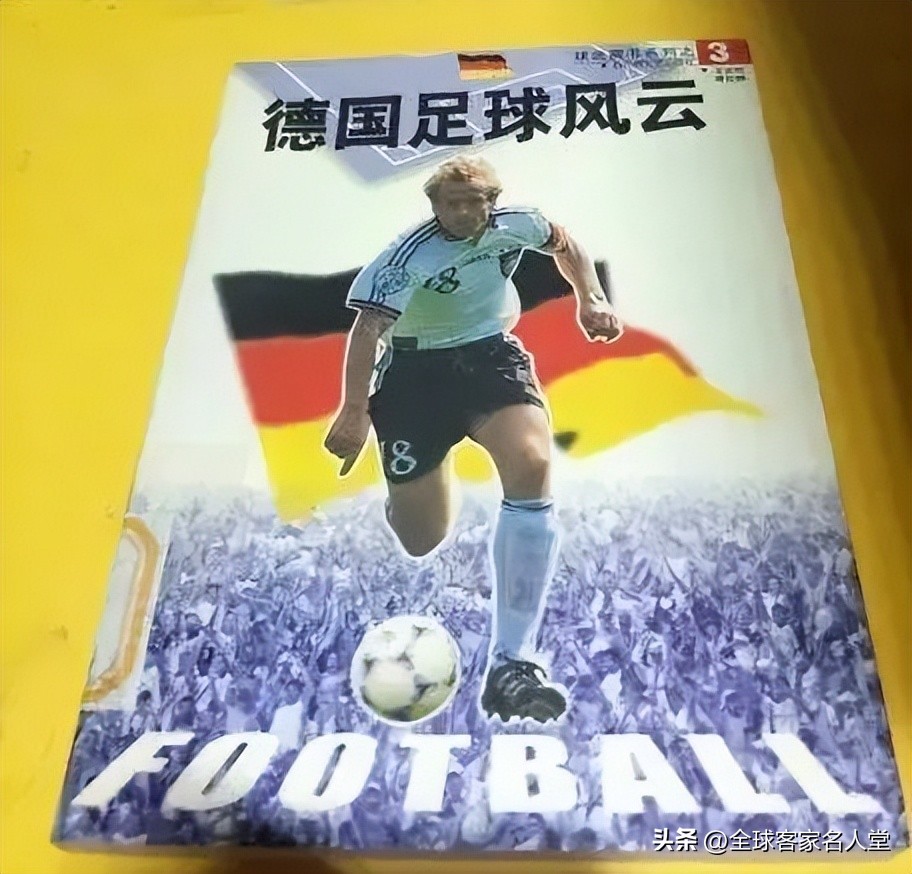 足球历史上那些有趣的故事,有关足球的历史