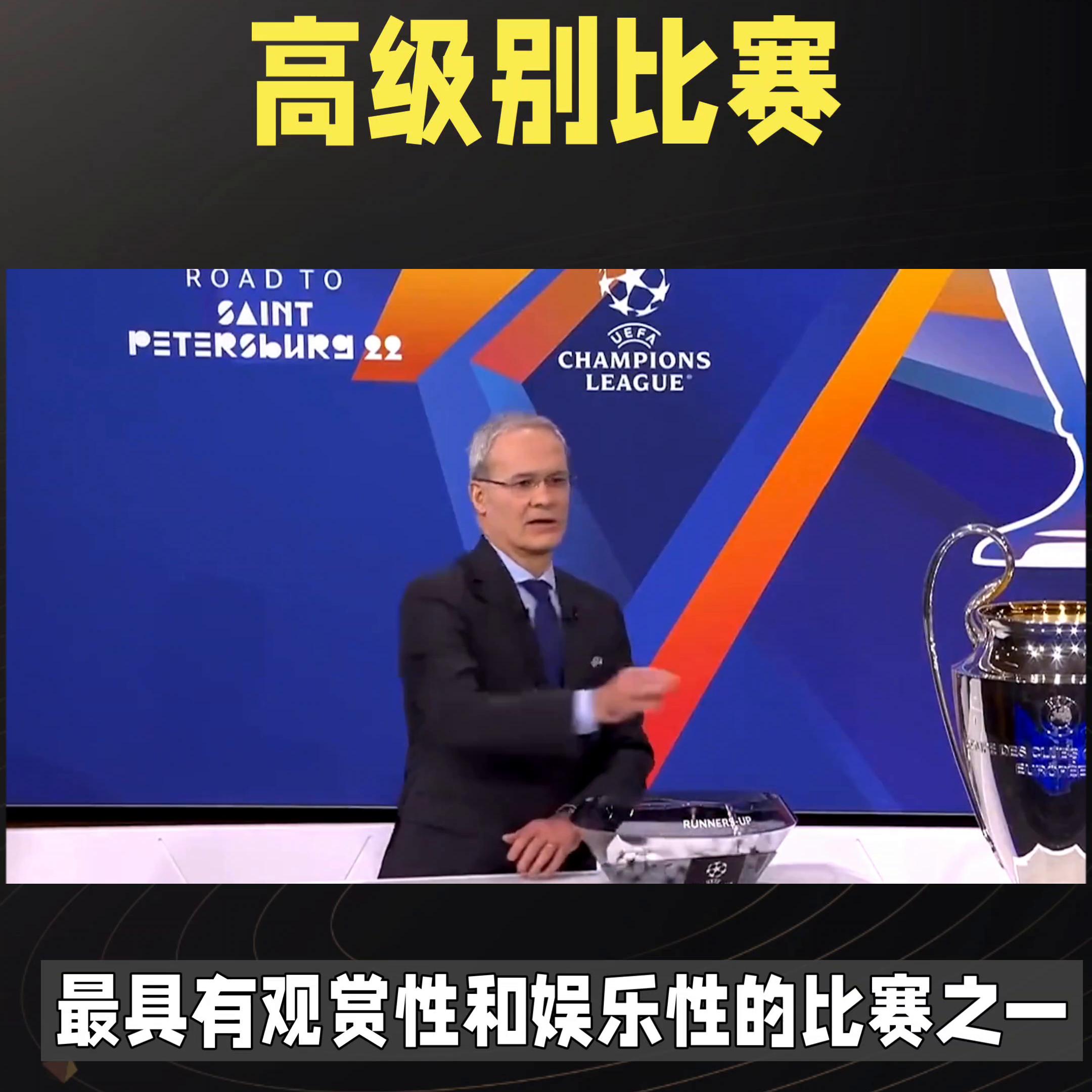 dou来足球季是什么,dou来足球季在哪直播