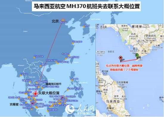 马航mh370消失十年之谜,震惊马航mh370失踪之谜揭秘