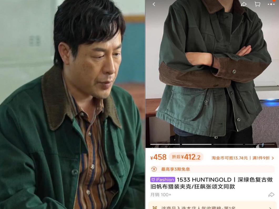 狂飙爆款女装,狂飙服饰新品已上新