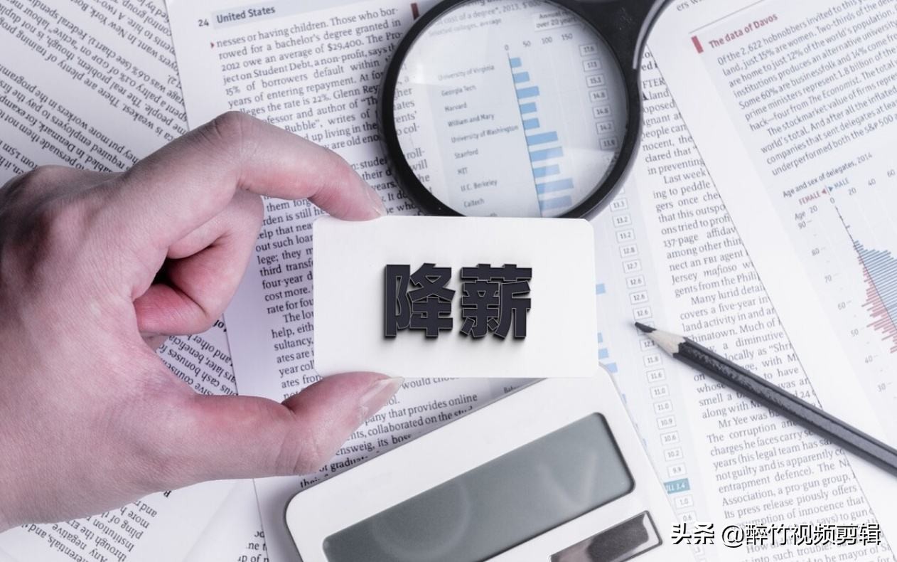 国足降薪女足也降吗,男足降薪了吗