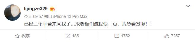 早期贝贝diss比赛,贝贝beef