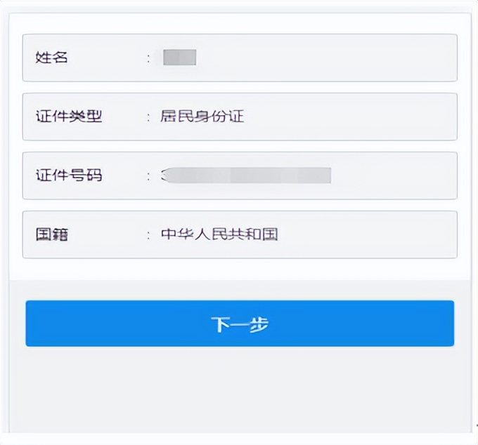 京通社保缴费信息,京通小程序如何缴费社保
