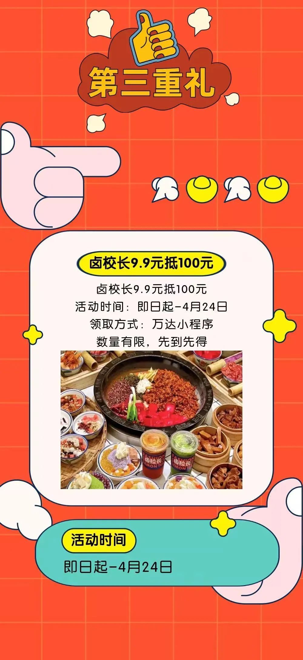 @南宁人，“羊毛”来了赶快薅：购物获积分当钱花，新店消费抽彩电大奖，公众号领取限量内购会邀请函......