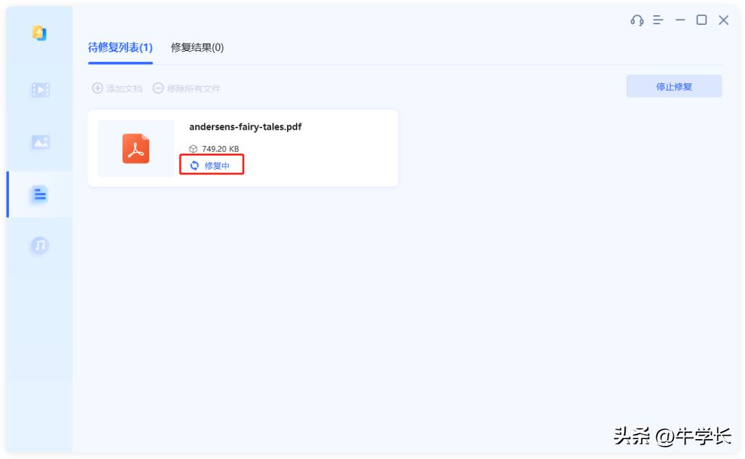 U盘文件损坏无法读取修复方法,u盘损坏怎么修复文件无法读取