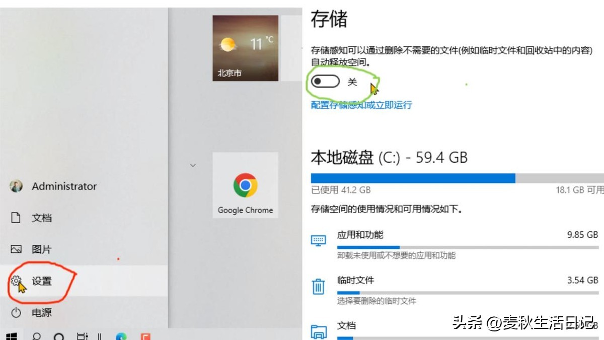 鐢佃剳鍐呭瓨鎬庝箞浼樺寲,鐢佃剳鎬庝箞浼樺寲绯荤粺