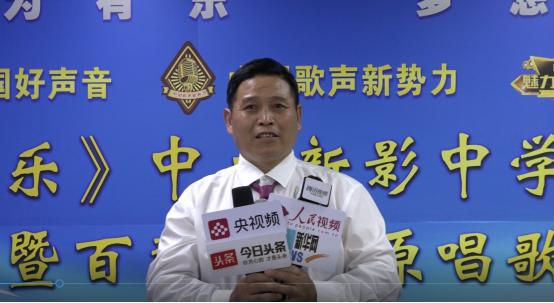 《音为有乐》中央新影中学生频道播出百强歌手原唱歌曲发布会举办