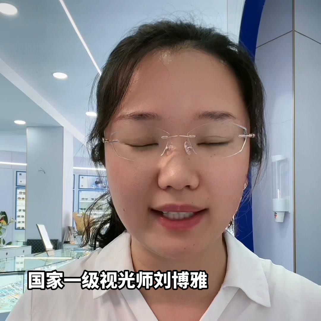 儿童渐进多焦点镜片的优缺点,青少年渐进式多焦点镜片