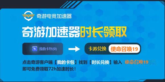 使命召唤19免费试玩卡在同意界面,使命召唤19点击购买cp没反应