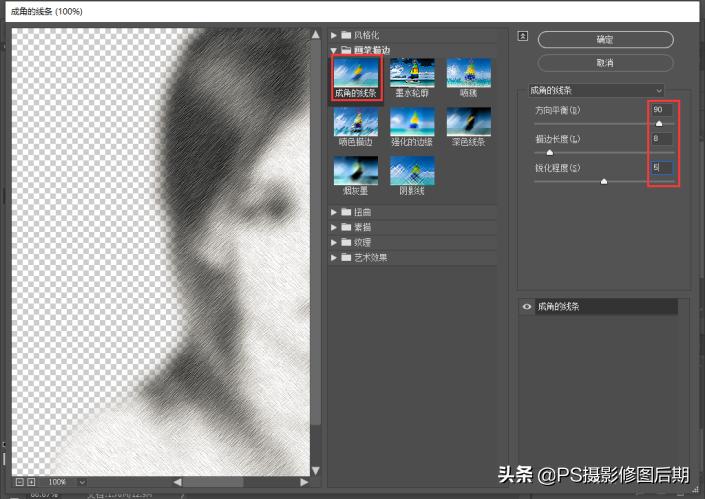 正片滤色和柔光,滤色混合模式剪映教程