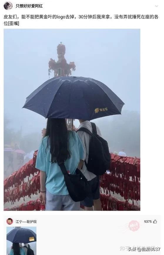 扣子和扣眼扣不上卡通搞笑图片,昨天穿短袖今天穿棉袄搞笑图片