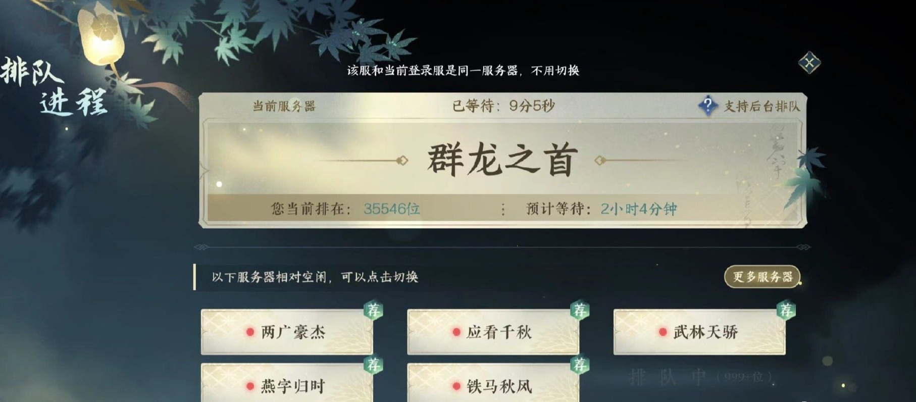 逆水寒手游收天赏被骗,逆水寒手游超话被举报