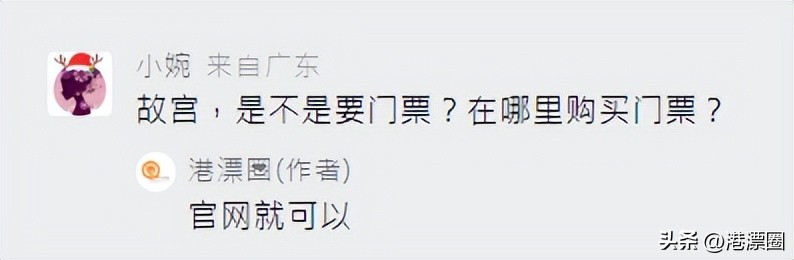 1月8日起港澳通行证恢复办理，内地游客可以来香港