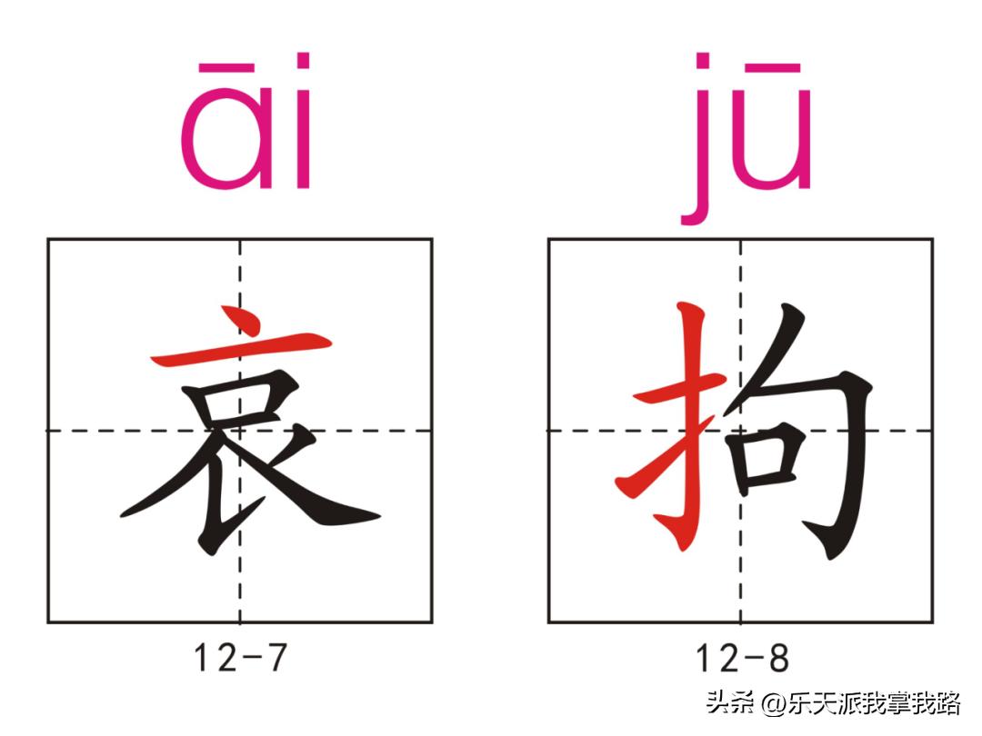 小学五年级语文下册生字卡,部编版五年级语文上册生字卡片