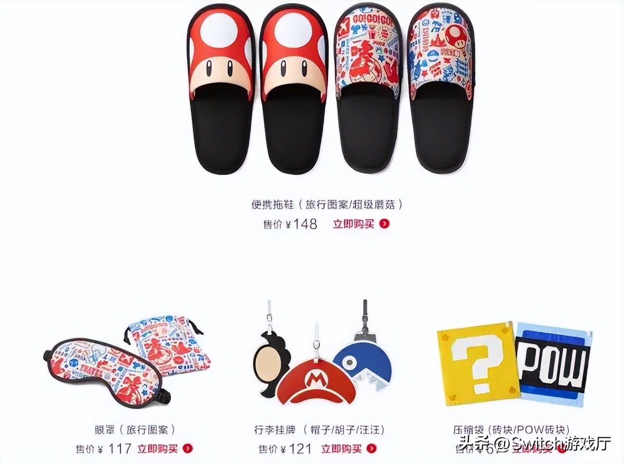 switch喷射战士3所有加速盒测评,switch喷射战士3实体卡袋