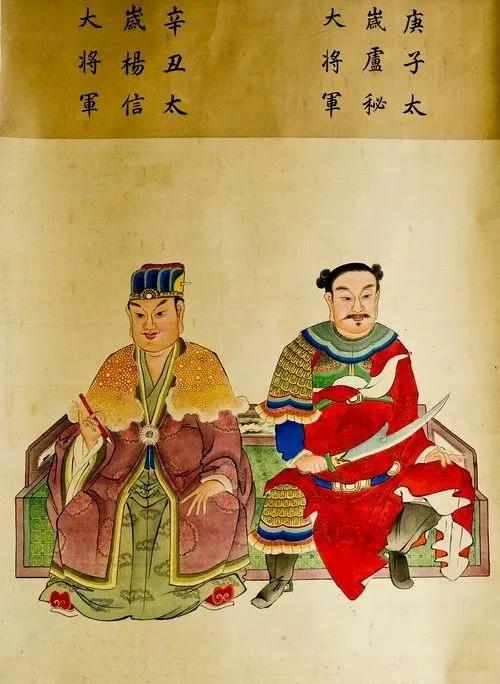 六十甲子太岁神君一览图,六十甲子全神图你知道吗