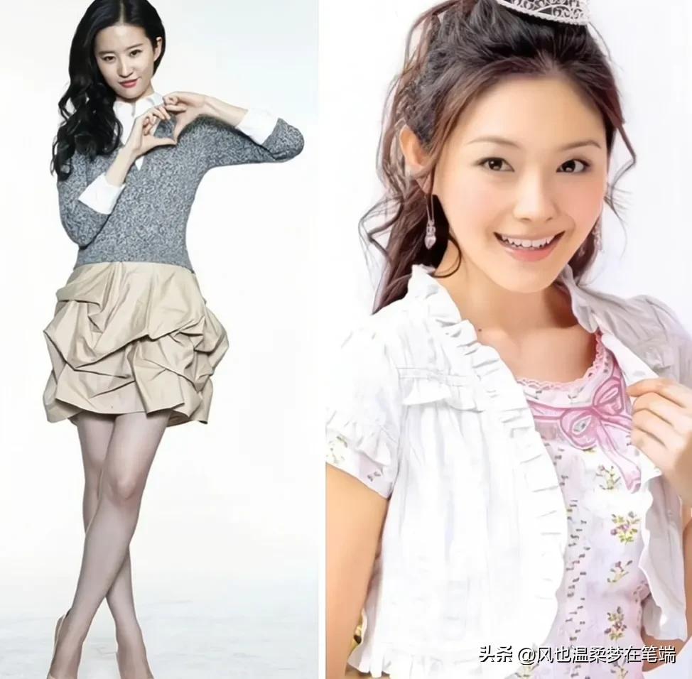 刘亦菲大s同框,刘亦菲和现在明星古装对比
