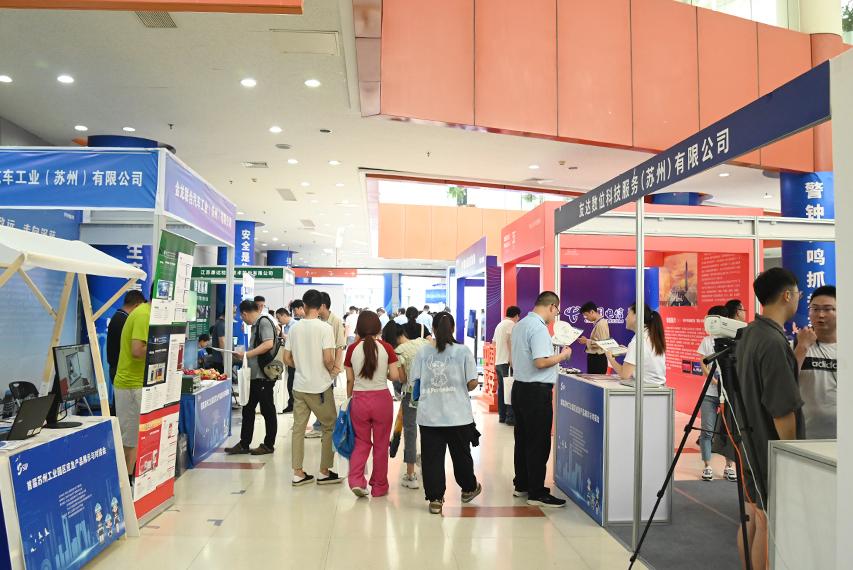 安全生产的“守护神”苏州友达友达数位亮相应急产品展示与对接会