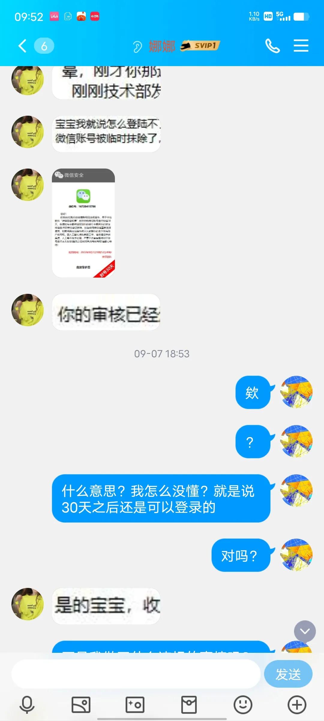 网上给钱现实吗,网上直接给钱的靠谱吗