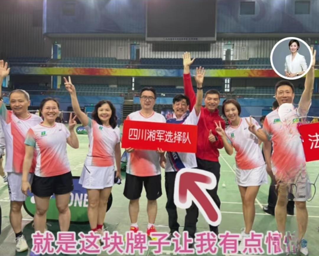 欧阳夏丹打篮球,欧阳夏丹羽毛球