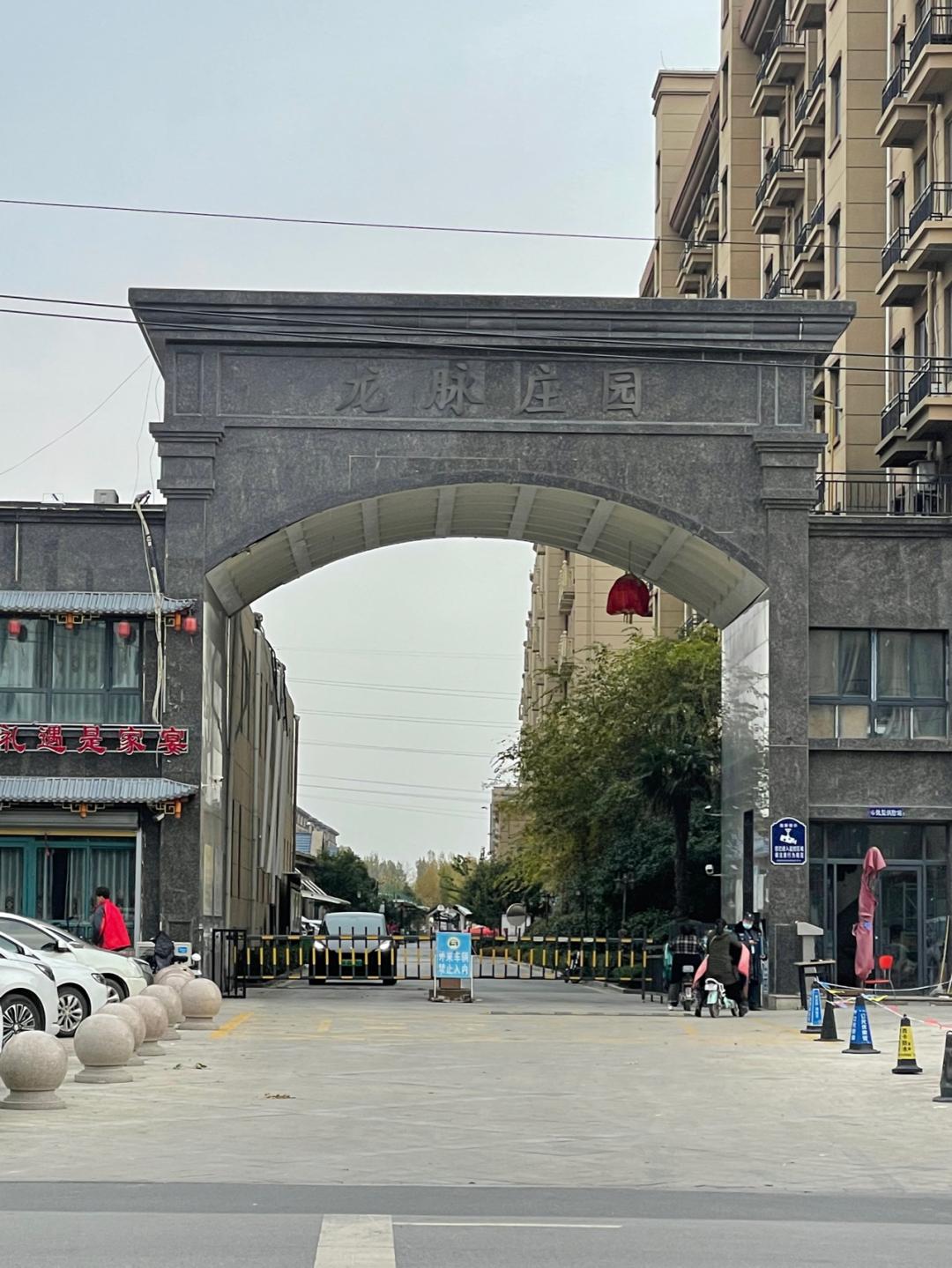 环渤海湾骑行记,环山东骑行日记青岛平度市