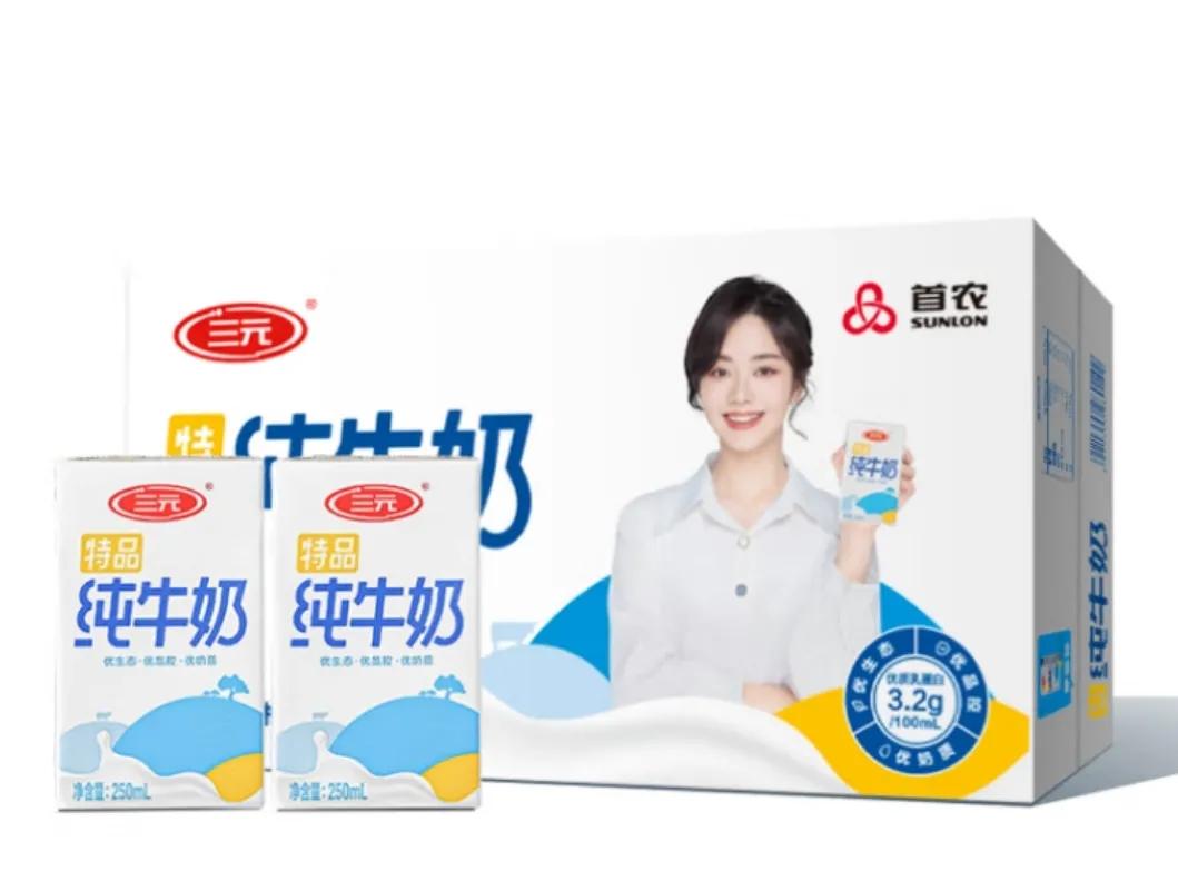 我国哪的牛奶好喝,中国牛奶哪种最好喝