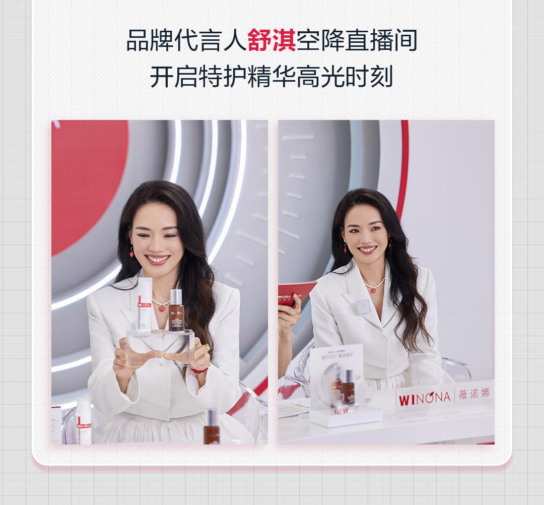 薇诺娜特护精华和屏障水哪个好,薇诺娜新款特护精华