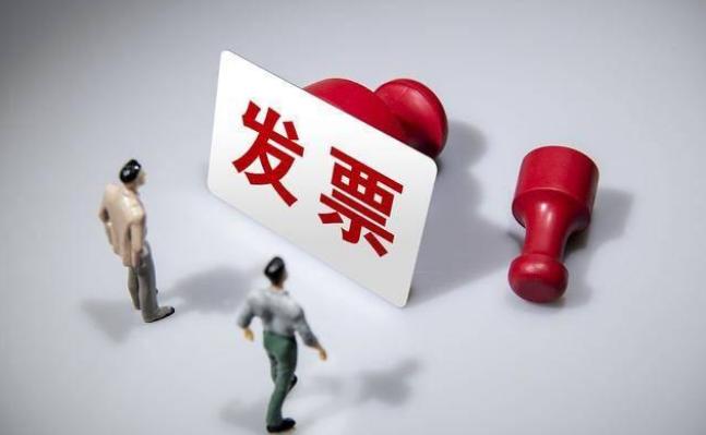 全电发票政策解读及操作,全电发票项目信息是啥