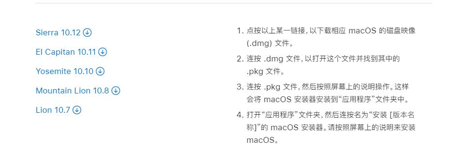mac重装如何选择最新的系统,用u盘重装mac电脑系统全过程