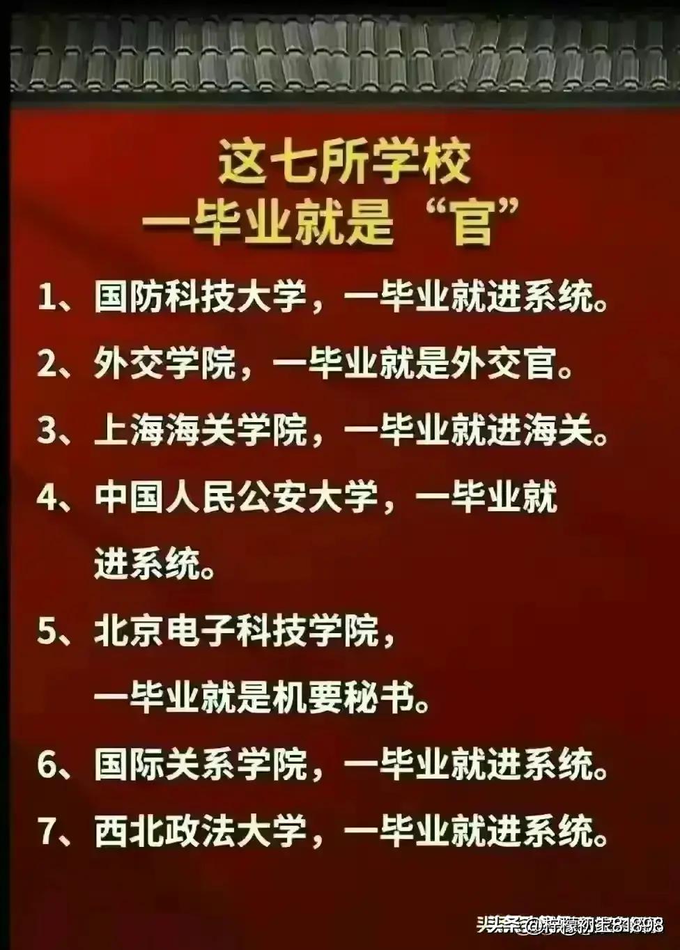 女人摸你的身体不同部位，有不同暗示！来了解一下