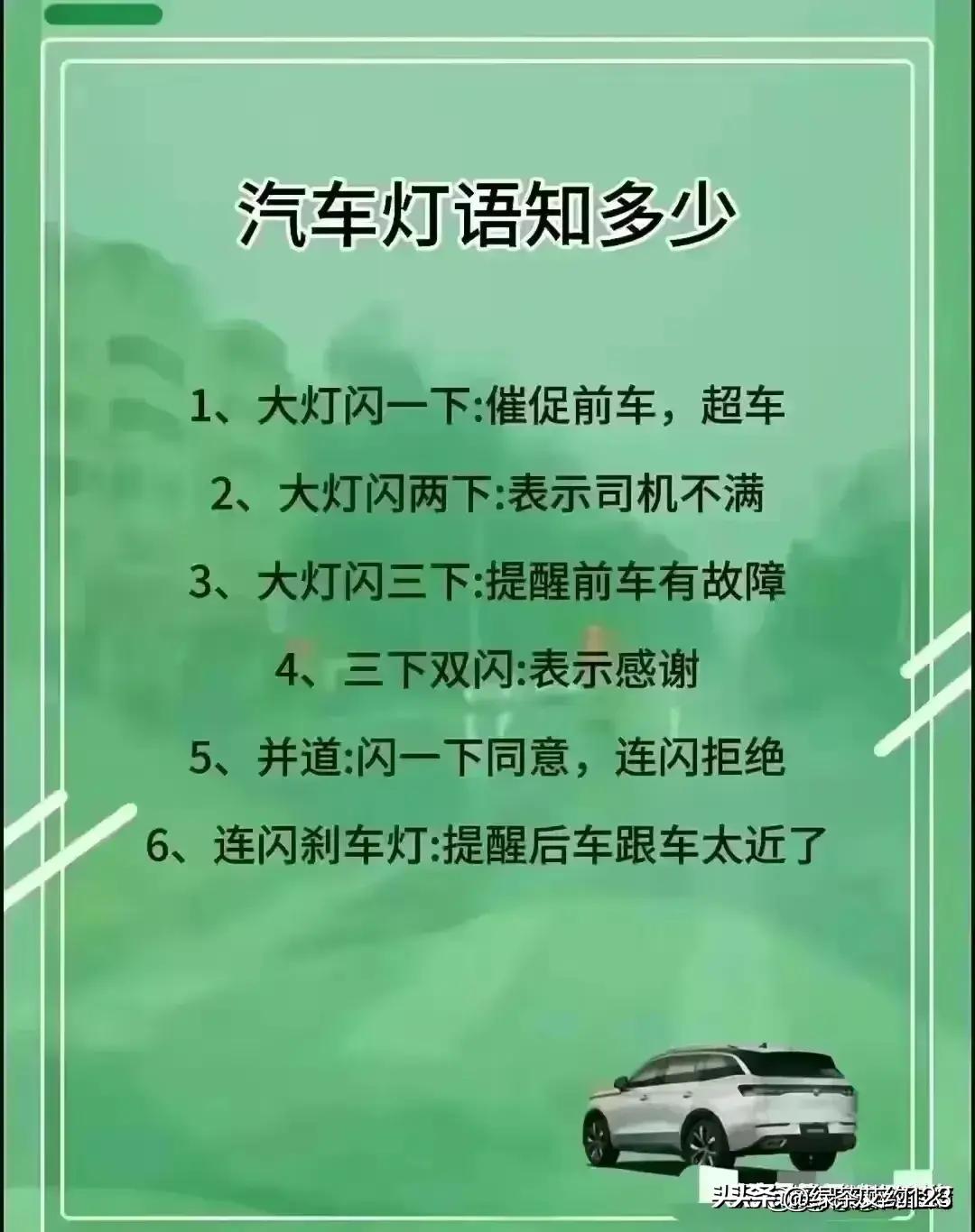 怎么计算各排量车型标准油耗,汽车不同排量油耗列表