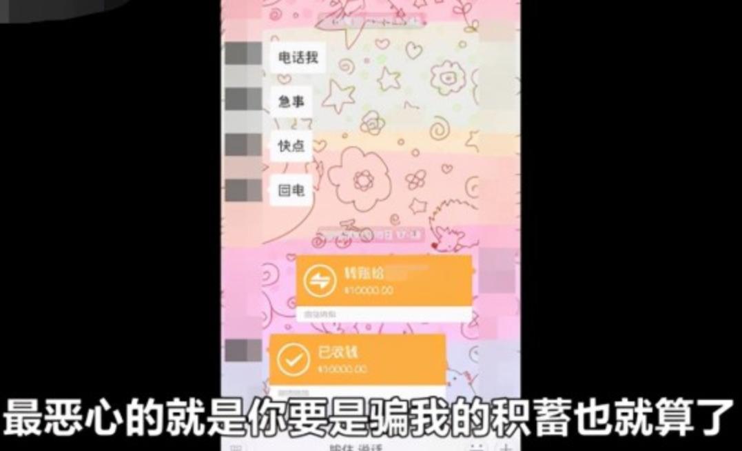 空姐网约车偶遇富二代,空姐骗富豪搭讪