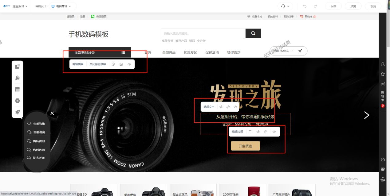 自己有产品想开个网店怎么开,想开网店是自己开还是加入团队