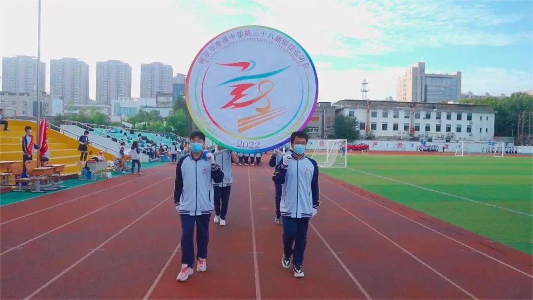 秦淮科技高中跑操,南京市秦淮中学跑操