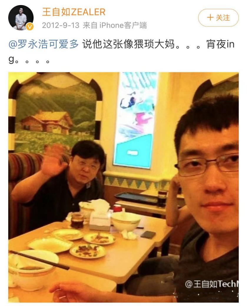 董明珠和王自如有绯闻吗,董明珠与王自如恋情传闻