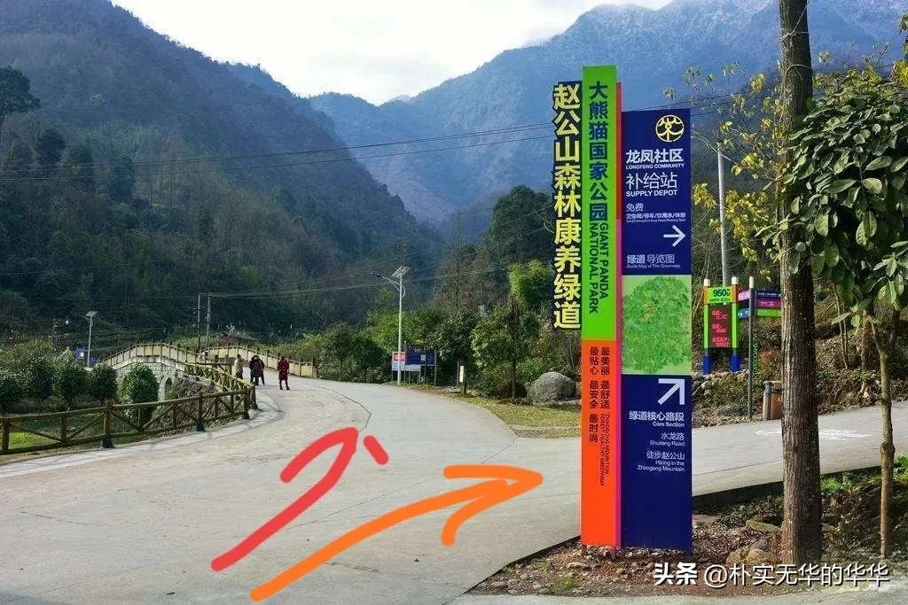 赵公山康养绿道导览图,赵公山骑行森林绿道环线南上北下