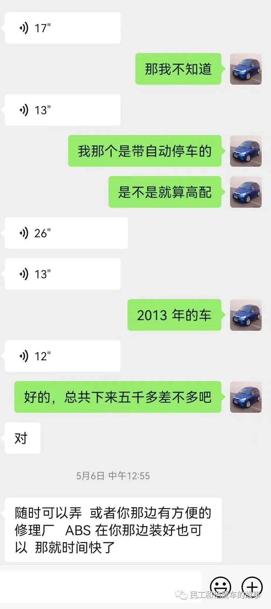 大众b7刷隐藏功能大全,大众b7舒适模块