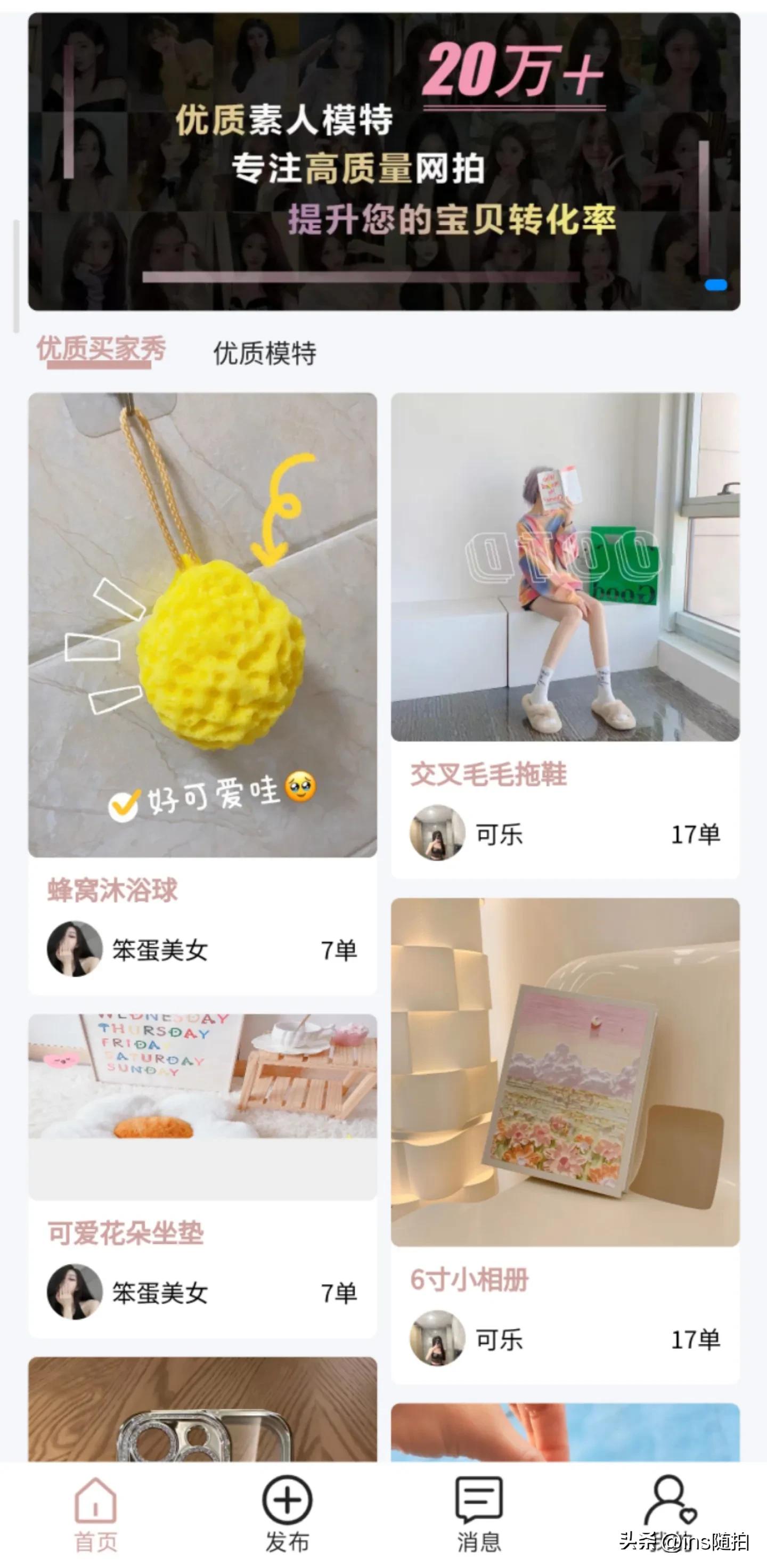 淘宝店铺新店入门技巧,淘宝网店新店运营流程图解