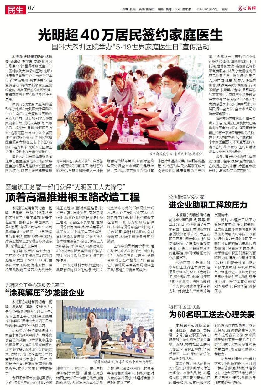 “艇”进科学城,奋楫茅洲河!X9联盟赛艇联赛在光明举行