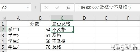 excel函数if函数的使用方法,excel函数if函数用法