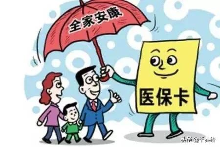 医保卡里余额怎么给家人使用,湖南医保卡可以给家人使用吗