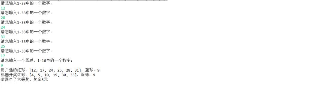 双色球模拟器详细教材,马尔可夫双色球红球代码