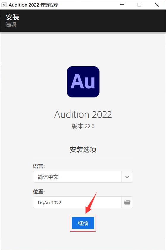 audition新手入门教程2022,audition2021下载安装