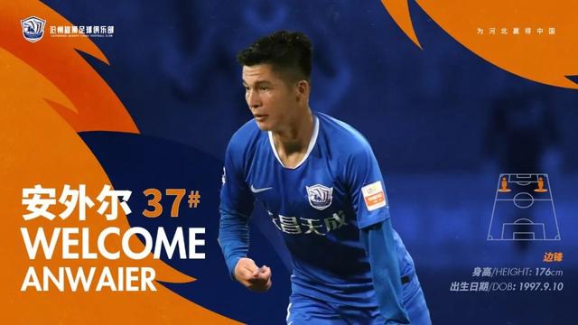 中超最新消息天津,2019中超联赛天津赛程表