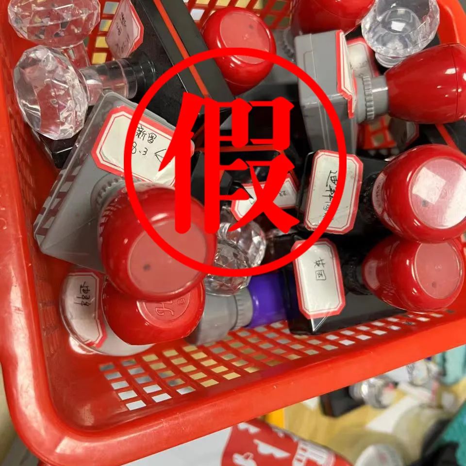 重庆公安破获特大售假酒案,销售假冒名牌手表被罚3000万