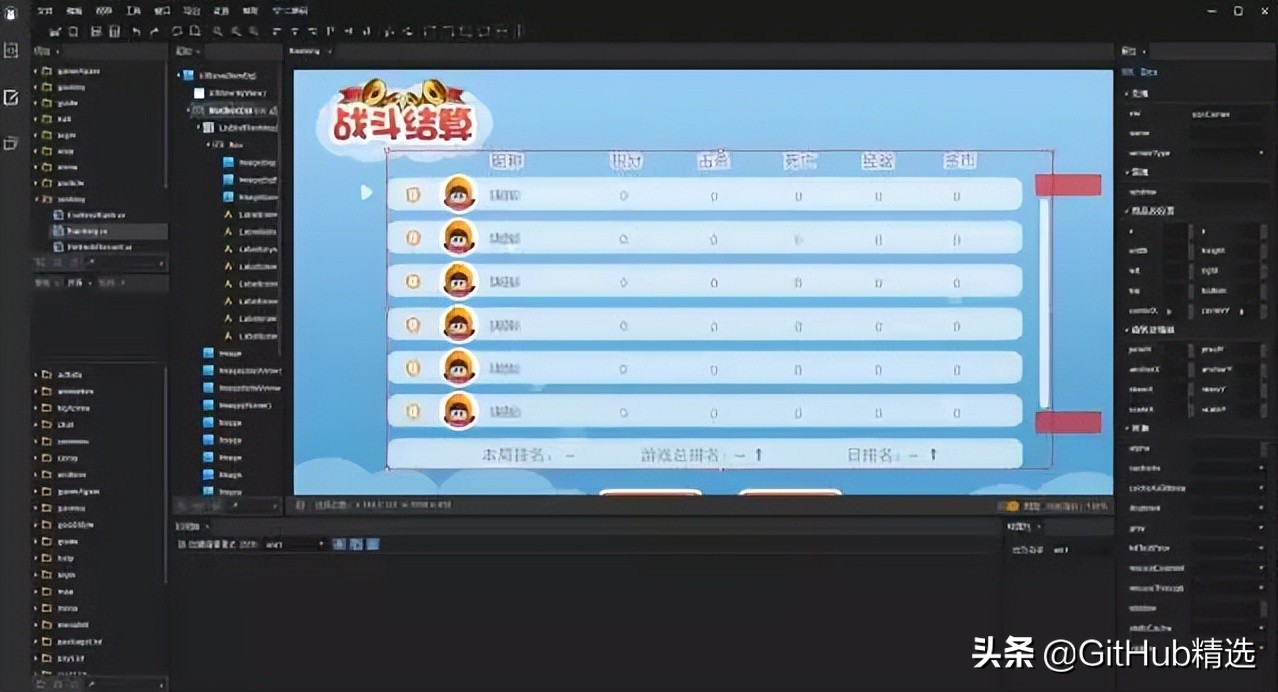 小程序2d游戏开发,app小程序开发用途